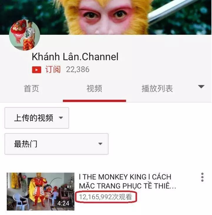 《西游记》不止是你我的童年 也是很多老外的回忆