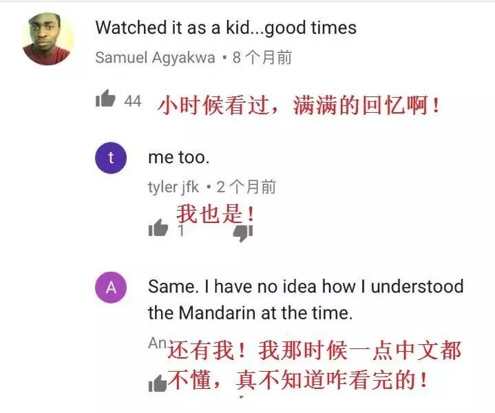 《西游记》不止是你我的童年 也是很多老外的回忆