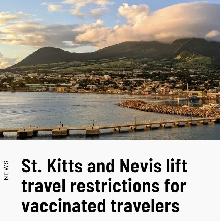 圣基茨和尼维斯放宽旅客入境限制！