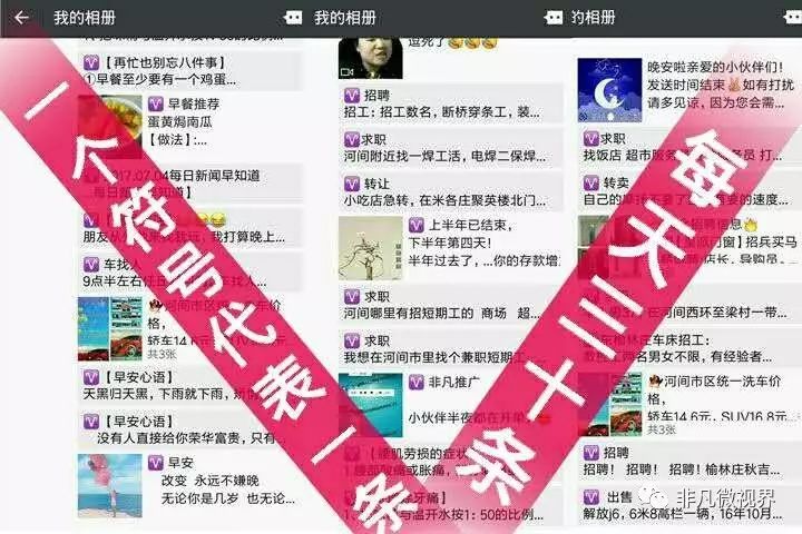 儿童玩具微信代理加盟_微信红包抢购软件_微信红包软件代理加盟