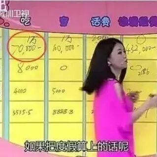 陈慧琳以这种方式炫富,网友:对比李湘,这才是真正的富豪,不过网友却说韩雪赢了