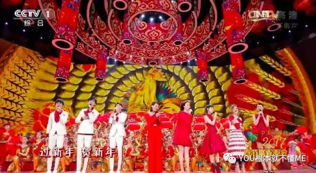 热贴：春晚不吐槽，你还能看毛？ 成最大期待(图)