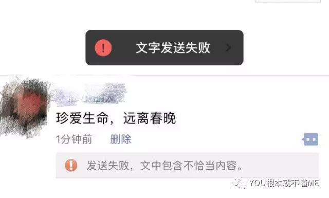 热贴：春晚不吐槽，你还能看毛？ 成最大期待(图)