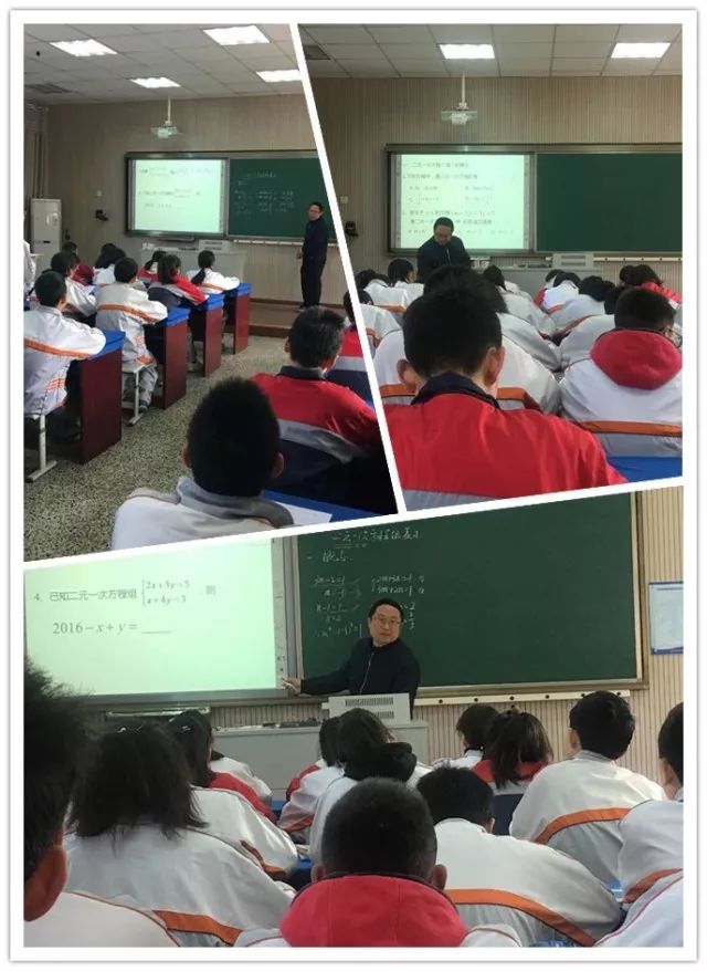 室课堂教学研讨活动侧记  市教坛新秀,杭州采荷实验学校韩昌老师上课