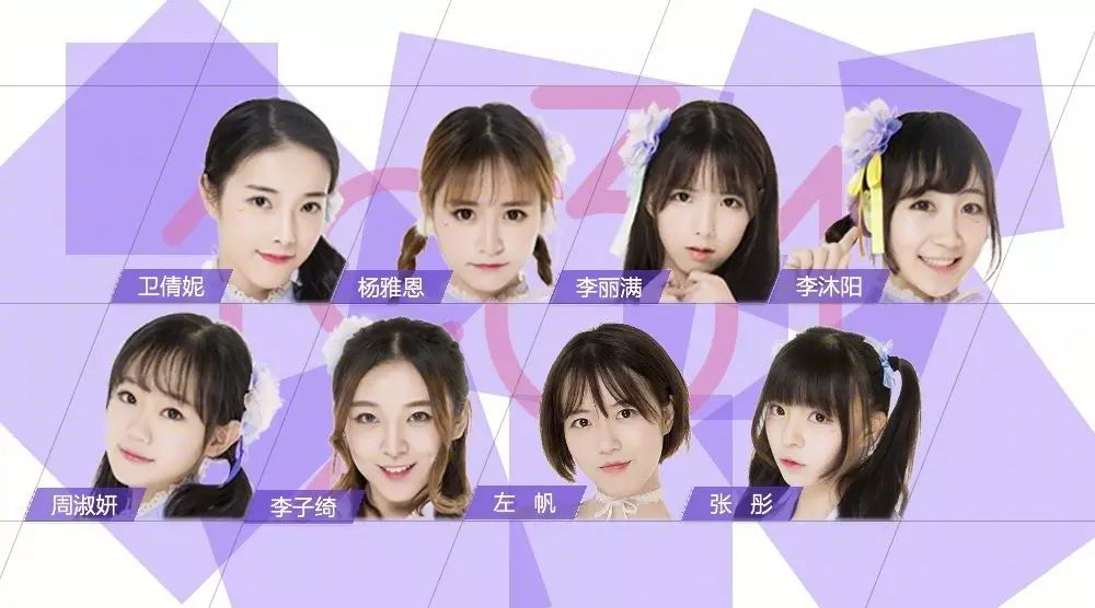 1931正式预备生成员小档案介绍