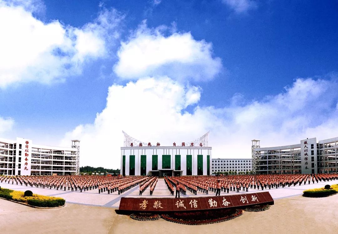 郑州市宇华实验学校(原北大附中河南分校)普通高中标准课程英语教育部图片