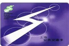 上海交通卡红色全国一卡通_上海公交一卡通紫色_上海交通卡红色和蓝色区别