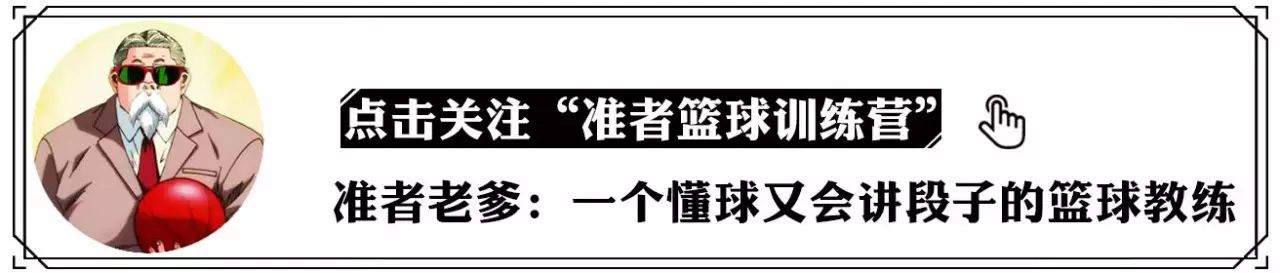 准者出品 Nba球星名言手机壁纸 你想要谁的 我就做谁的 准者篮球训练营 微信公众号文章