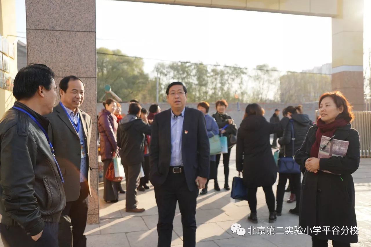 微盟推荐丨北京教育学院组织平谷区校长任职资格班成员走进北京第二
