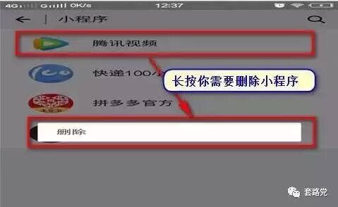 小程序二维码在哪里找_二维码的小程序_二维码小工具