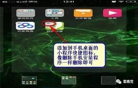 二维码的小程序_二维码小工具_小程序二维码在哪里找