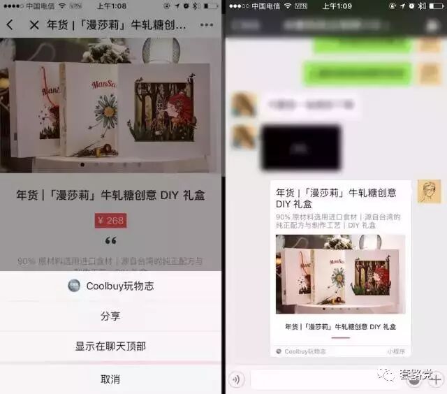 小程序二维码在哪里找 该去哪里找小程序？微信小程序怎么删除？