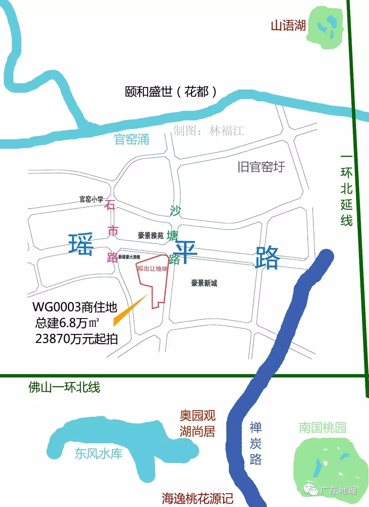 佛山地铁全部线路与tod综合开发规划