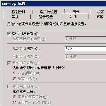 Example Image
