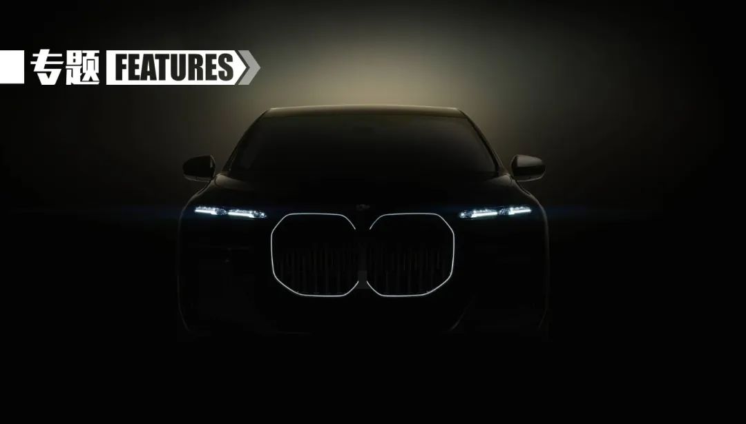 更多细节披露，全新一代BMW 7系下月推出