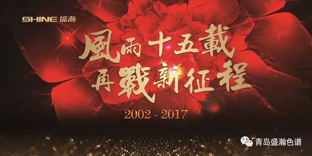 十五周年庆典之最全【活动攻略】(没有之一)