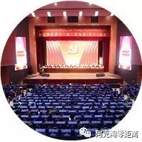 阿克陶县委十一届二次全委(扩大)会议闭幕