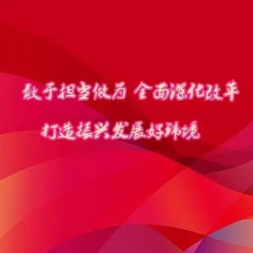 【发布】市委全面深化改革领导小组第十五次会议昨日召开