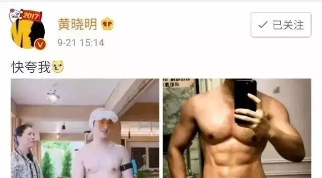 黄晓明两个月练回6块腹肌?!居然是学荷兰猪天天吃草?!