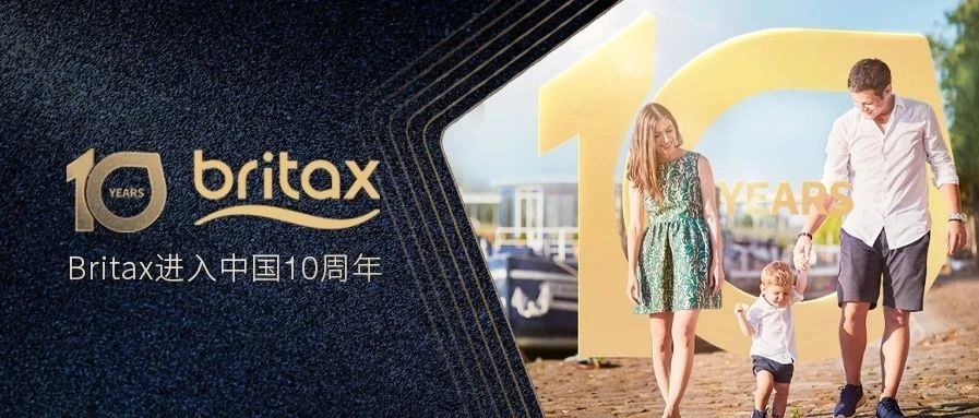 ںרBritax 10й