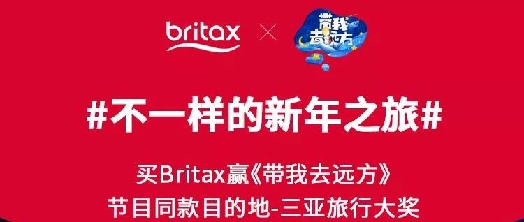 һꩦһBritaxд