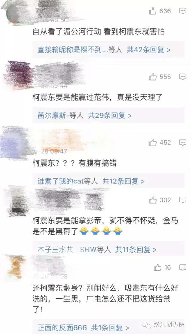 柯震东女朋友_柯家豪柯震东_林允儿柯震东