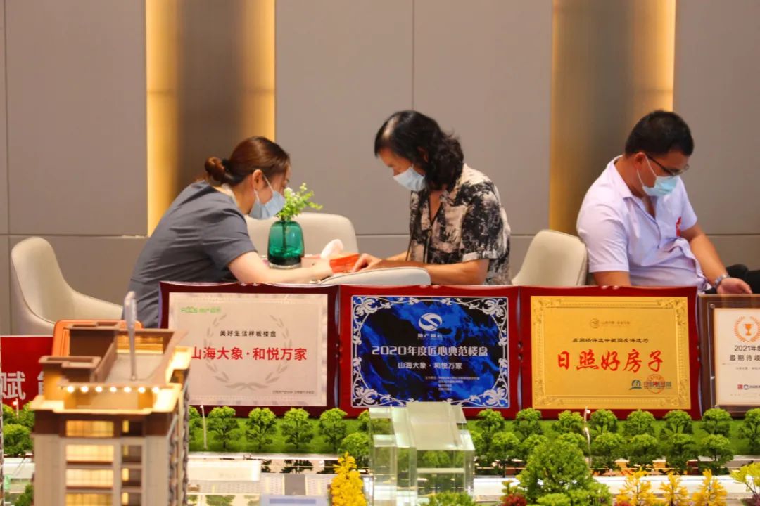 引得全城热捧面世以来便吸引日照买房人的关注山海大象·和悦万家在多