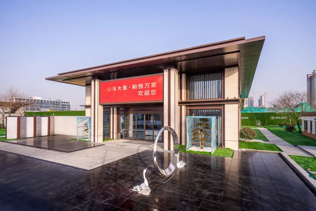 山海大象和悦万家丨双11败家不如buy家这才是双11的正确打开方式