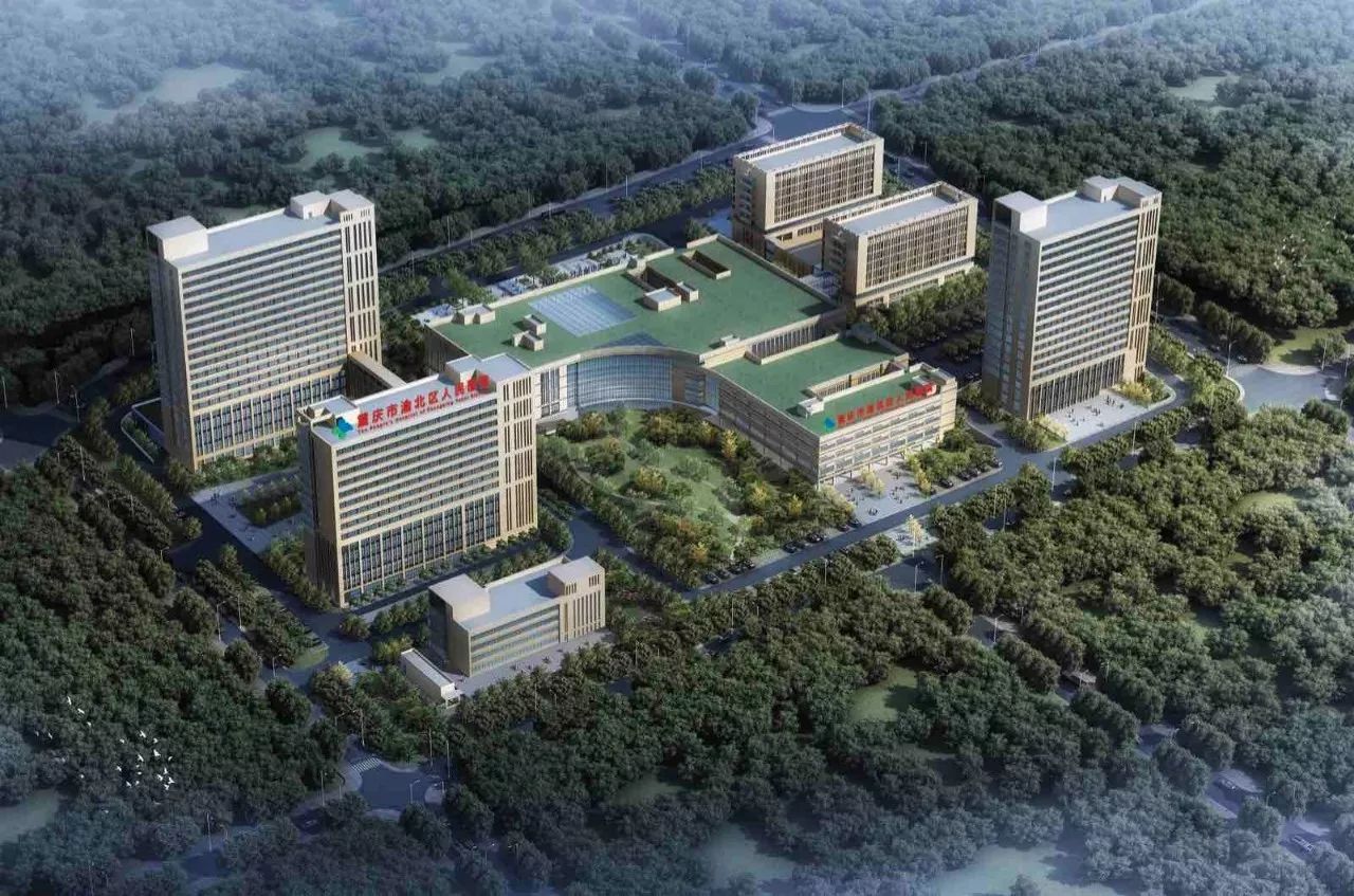 渝北区人民医院牵手重医附一院签约授牌重庆医科大学附属第一医院渝北