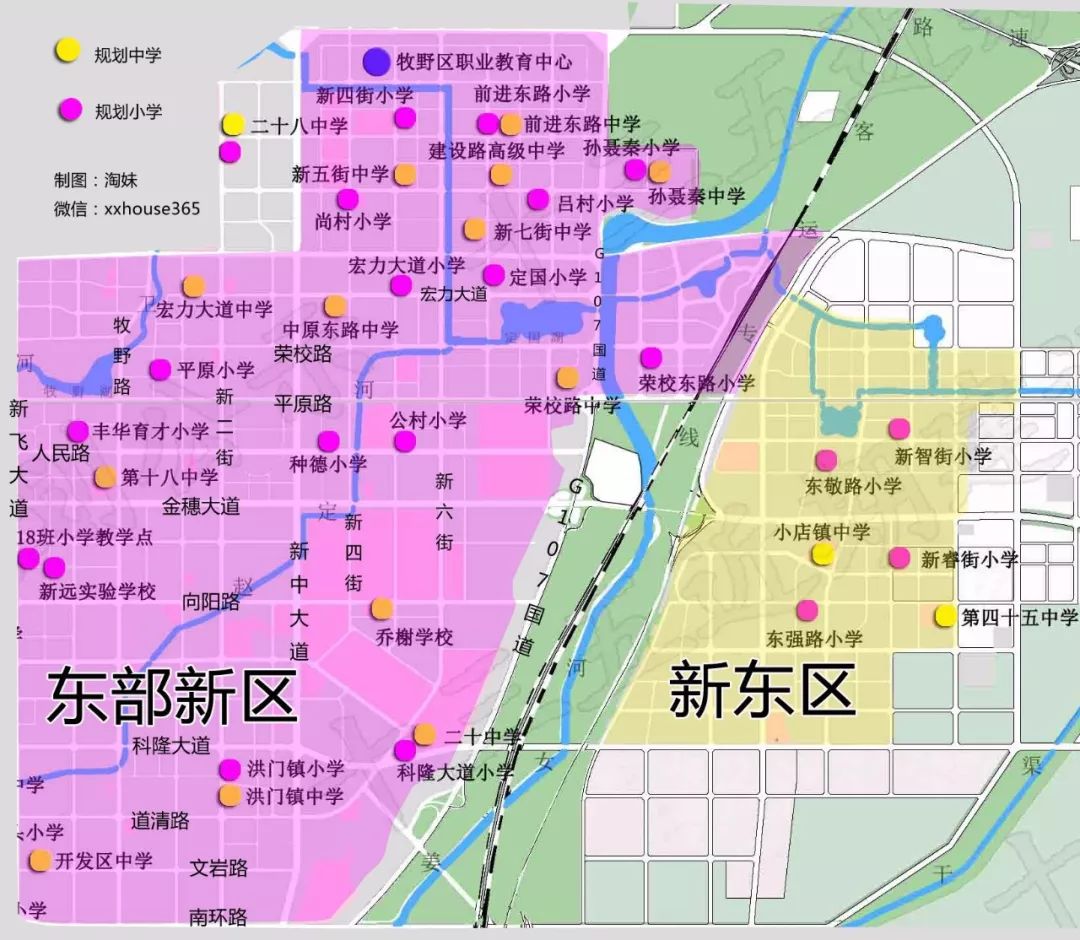 35所新建学校地图曝光!新乡东区,大东区买房再也不愁孩子没学上了!