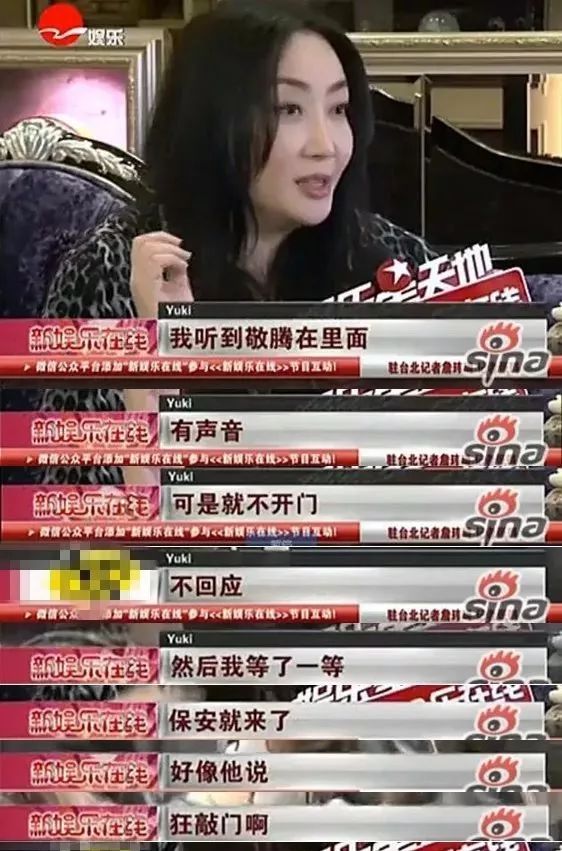 萧敬腾骗女粉丝钱?马伊琍点赞姚笛微博,王健林谈王思聪频繁换女友