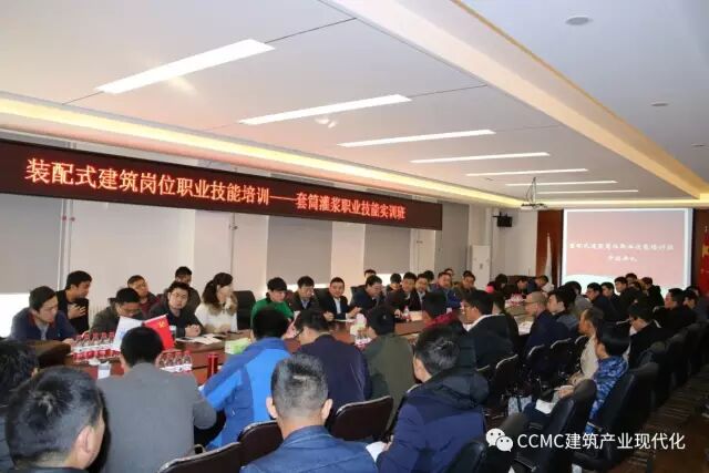 装配式建筑岗位职业技能培训 ——套筒灌浆岗位职业技能实训班圆满结束-建筑工业化
