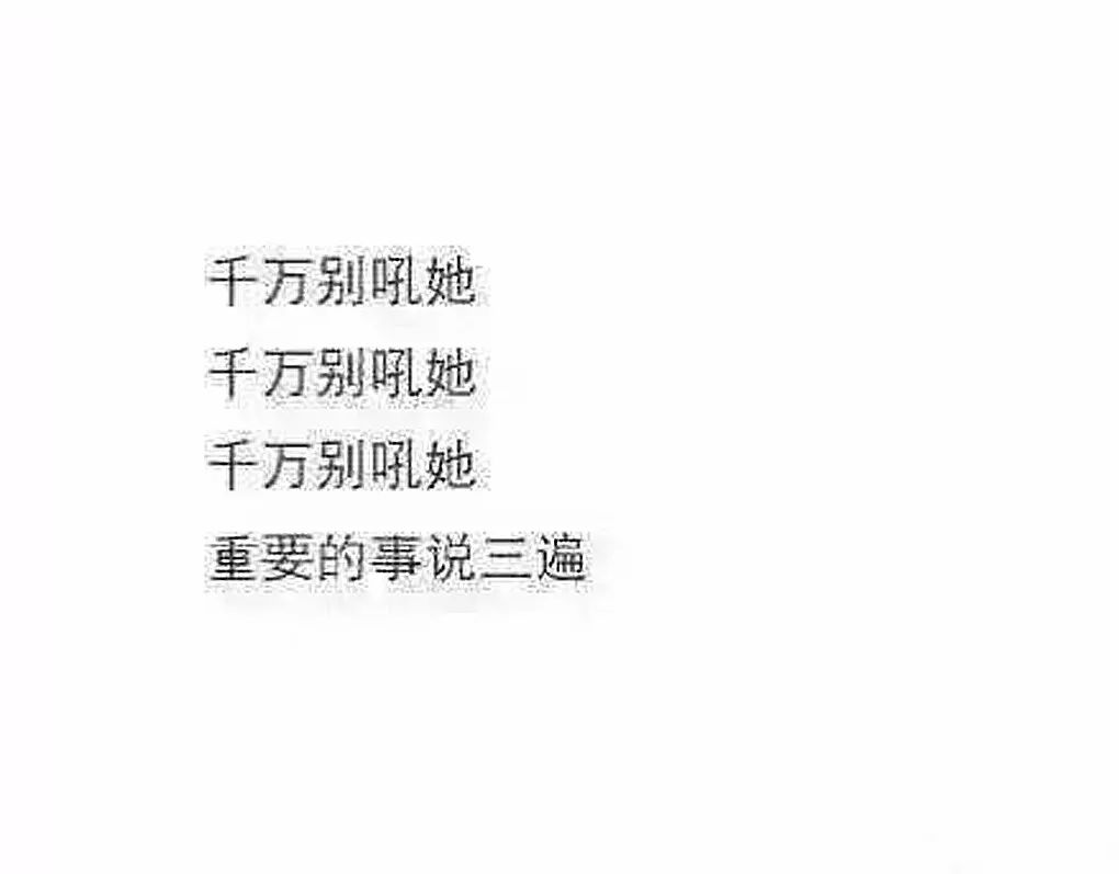 v同胞同胞i男问题们,感情情趣我只帮你到这里了情趣内衣大红门北京图片