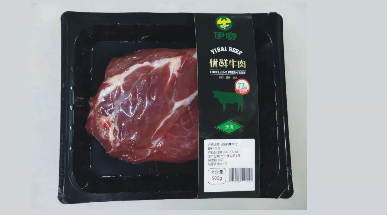 每周伊品丨伊赛谷饲原切牛肉贴体系列重磅来袭!