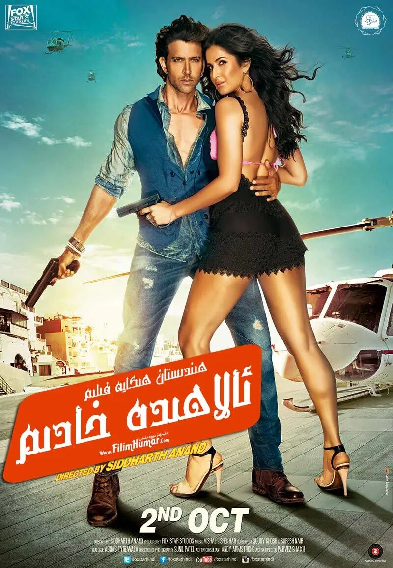 ئالاھىدە خادىم