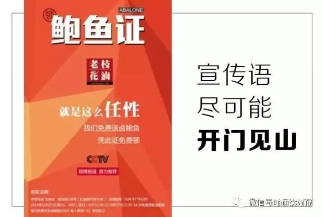 海口印刷傳單_開業(yè)廣告宣傳單印刷_傳單印刷市場價