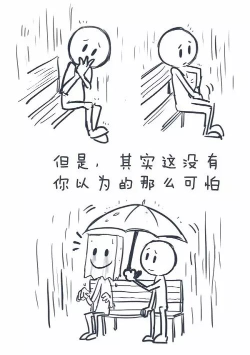 为什么说笑着哭才是最痛