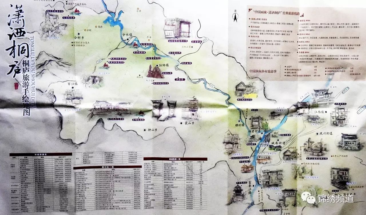 中国文脉·王樟松专栏|桐庐文化地图系列[桐君街道篇] 阆仙洞:一个是