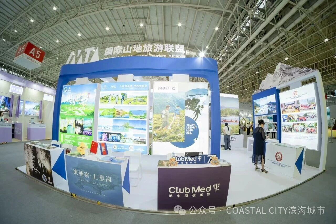 滨海城市发展集团受邀参展2025 中国文化旅游产业博览会，七星海文旅魅力引全球关注