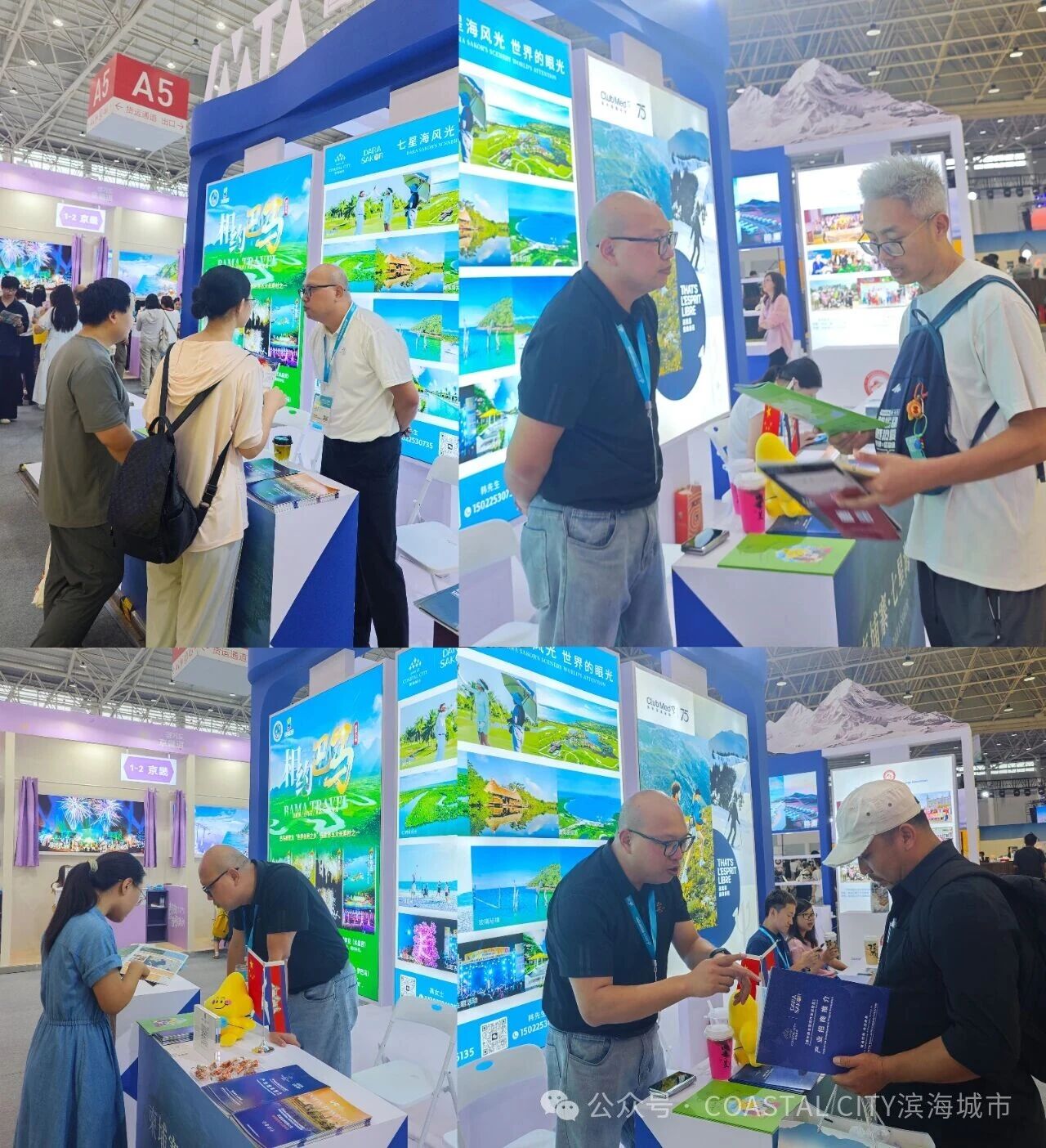 滨海城市发展集团受邀参展2025 中国文化旅游产业博览会，七星海文旅魅力引全球关注