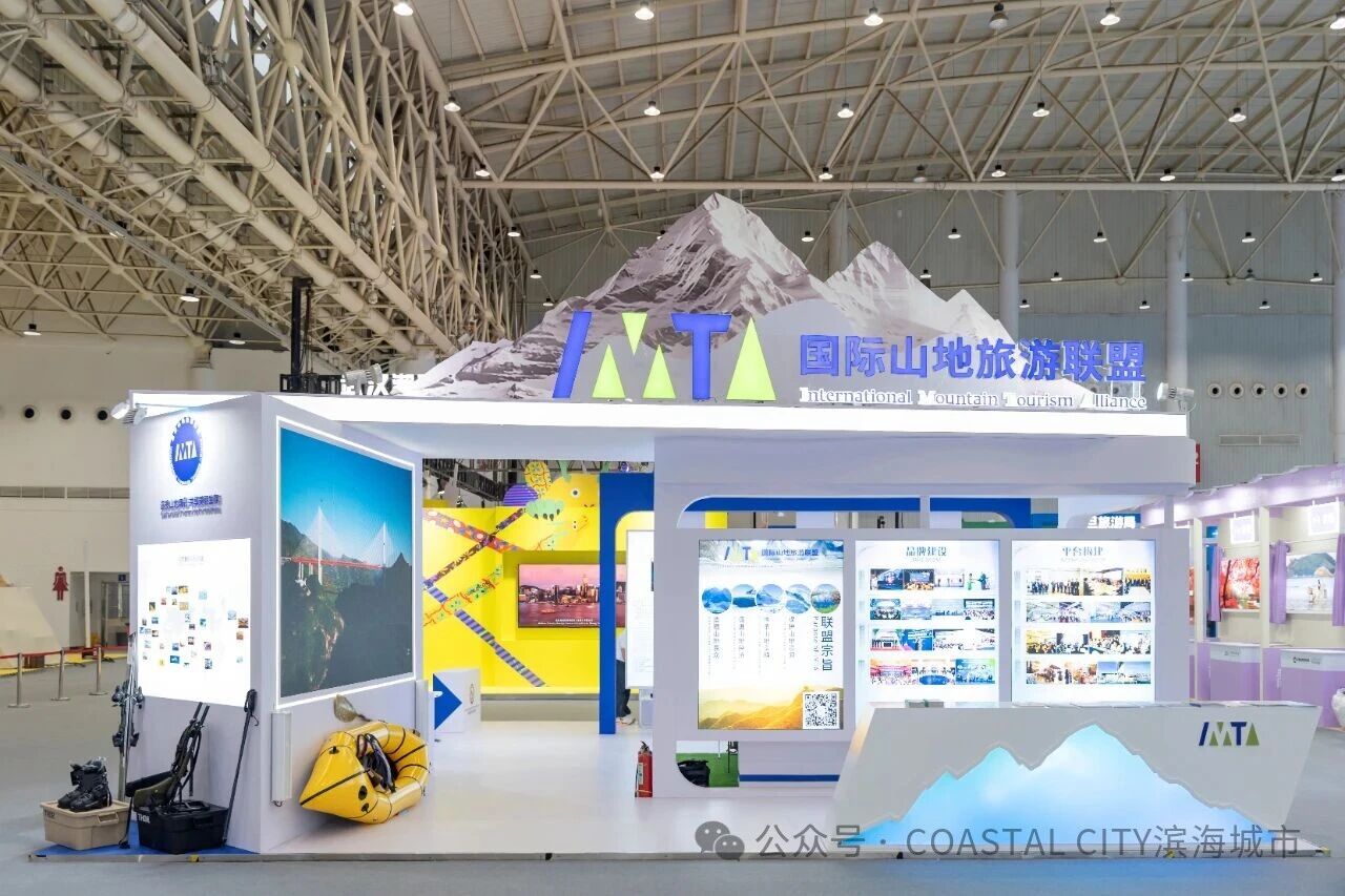 滨海城市发展集团受邀参展2025 中国文化旅游产业博览会，七星海文旅魅力引全球关注