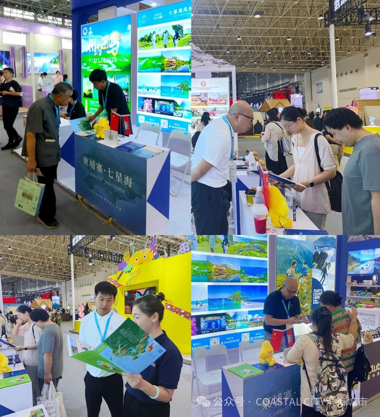 滨海城市发展集团受邀参展2025 中国文化旅游产业博览会，七星海文旅魅力引全球关注
