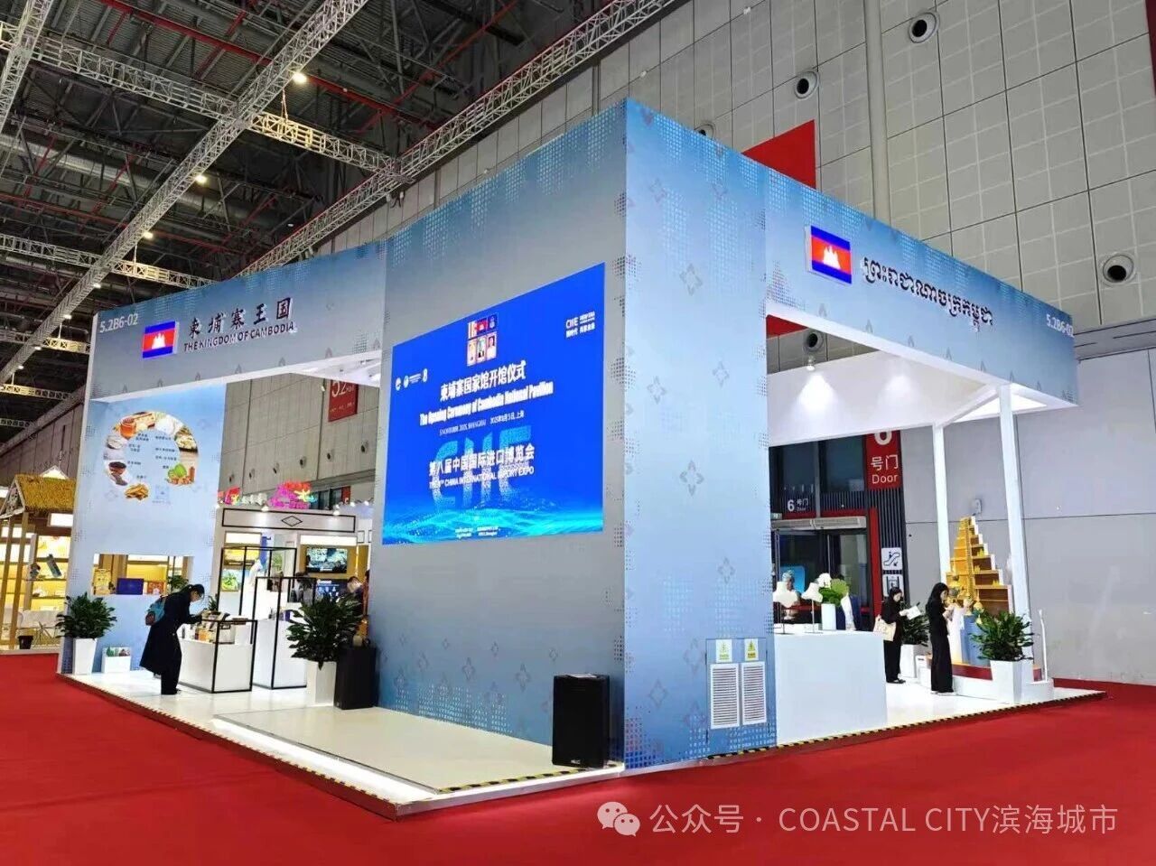 聚焦第八届进博会：滨海城市发展集团携七星海再赴全球合作之会