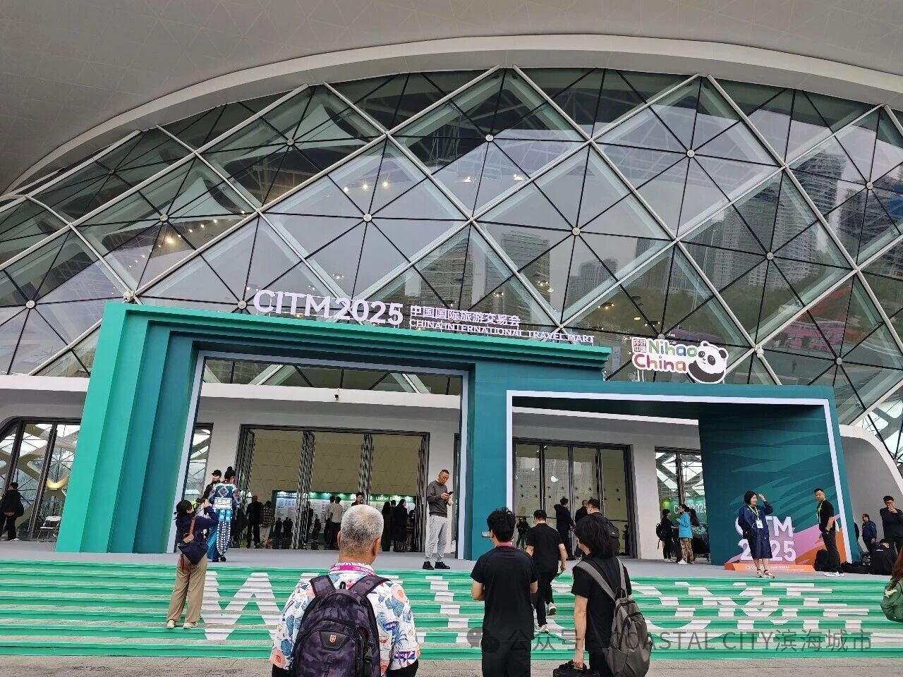 聚焦七星海·链接全世界｜滨海城市发展集团亮相中国国际旅游交易会