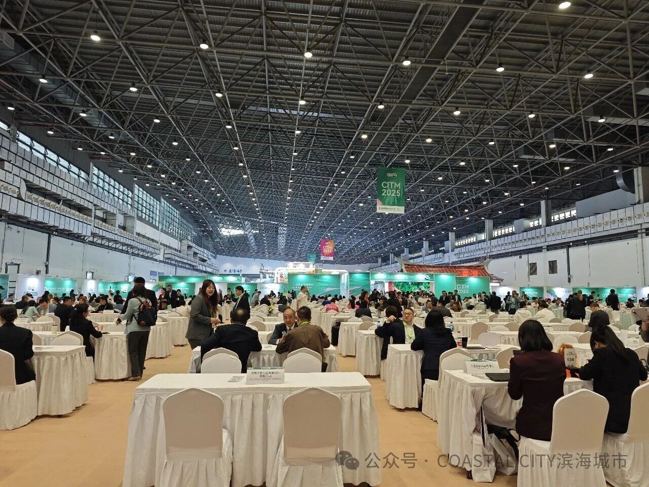 聚焦七星海·链接全世界｜滨海城市发展集团亮相中国国际旅游交易会
