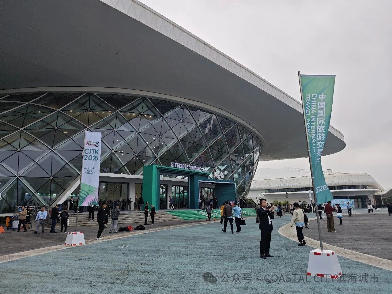 聚焦七星海·链接全世界｜滨海城市发展集团亮相中国国际旅游交易会