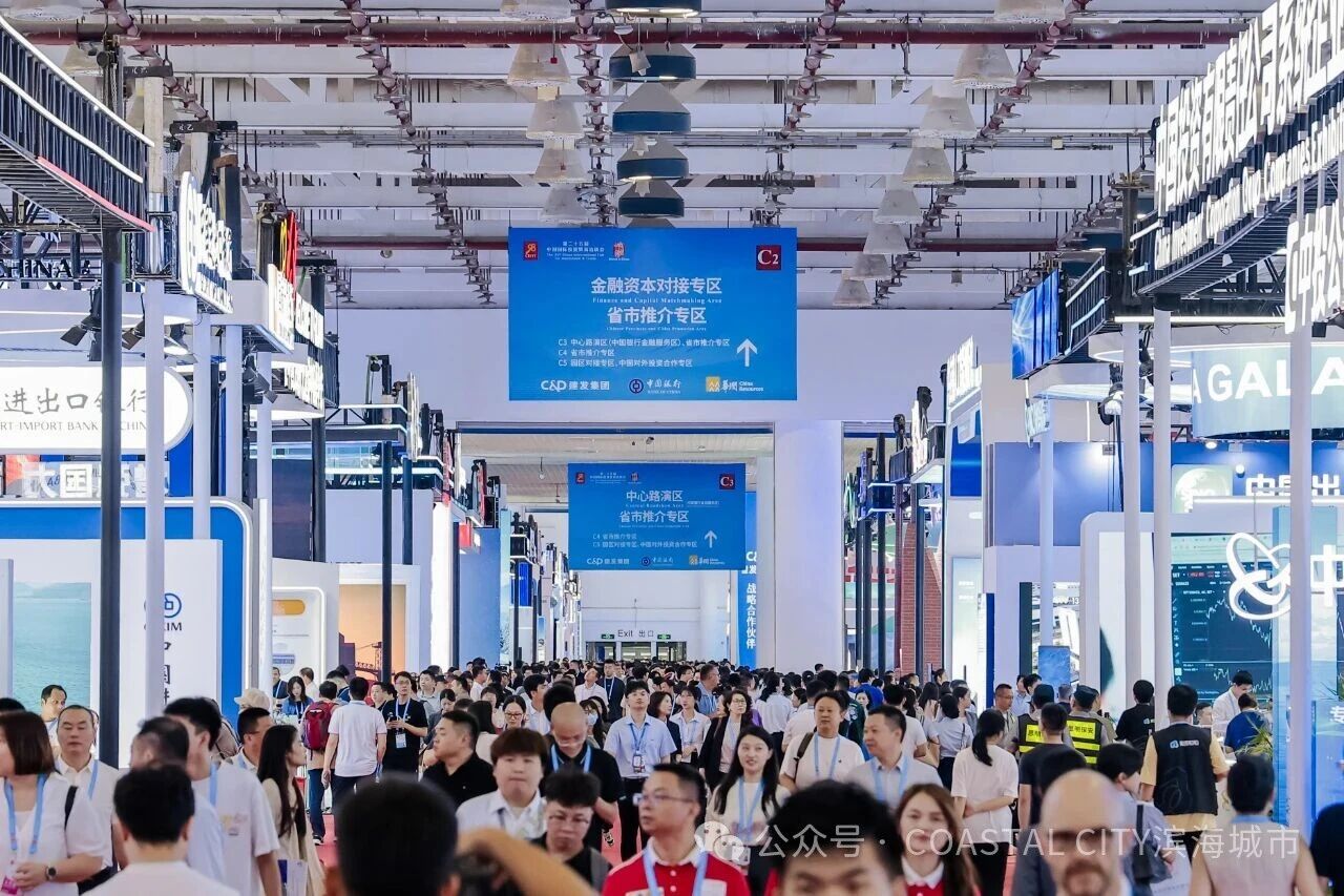 柬中综合投资开发试验区（七星海）闪耀中国国际投资贸易洽谈会，开启投资新篇