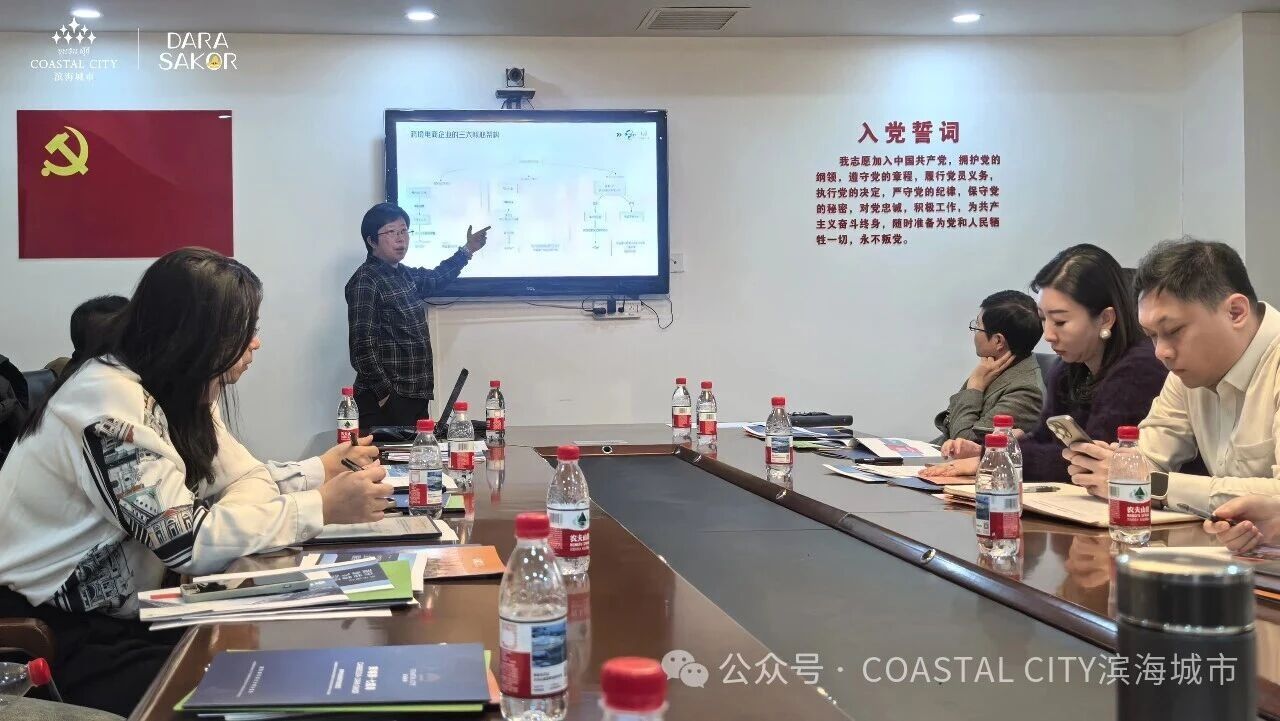 滨海城市发展集团亮相柬埔寨投资政策交流会