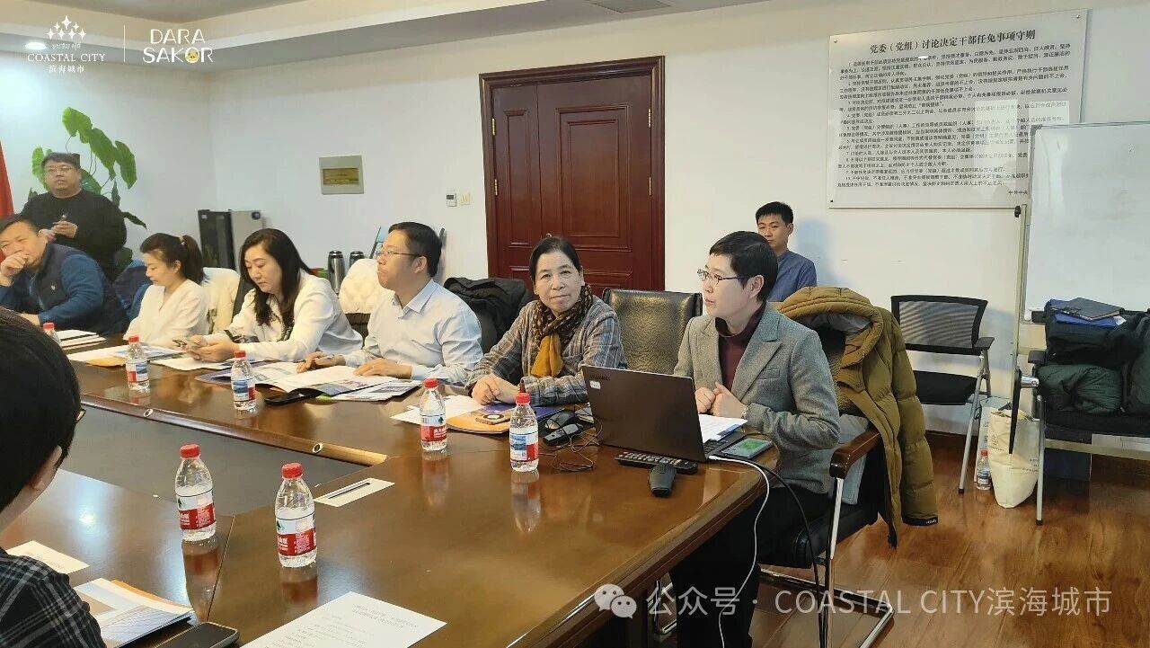 滨海城市发展集团亮相柬埔寨投资政策交流会
