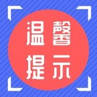 就在武汉体育中心!王心凌演唱会来了~ 你想要的信息都在这里